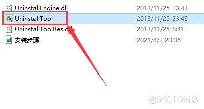 Autodesk官方卸载工具软件安装教程_软件下载_03